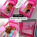 Twin Baby Dolna Cuteness Model-118 By Dolnar Haat