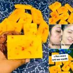 Saffron Goats Milk Soap Premium (Handmade) - 2 pcs