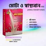 Weight Gain Milk Shake Natural Food