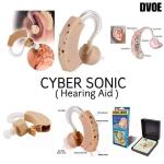 Cyber Sonic High Definition Digital Sound Hearing Aid
