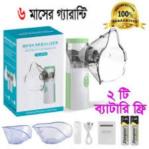 Portable Mesh Nebulizer JSL-W303