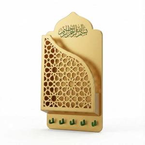 Quran Box With Tasbih Hanger Golden Color