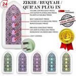 Exclusive plug in Quran Illuminated Quran and Hadith speaker, Zikir, Hadis, Rukyah Islamic Plug In kuran