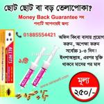 All Hits Cockroach Gel