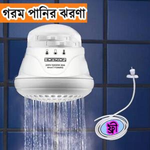 Electrical Instant Hot Water Shower White