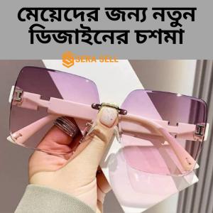New Frameless Two-color Gradient Premium Women's Sunglasses Fashion Trend Douyin