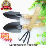 Large Garden Tools Set Garden Tools Set-Gardening Tools