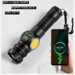 TG-S2305 USB Charging LED Flashlight