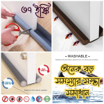 Washable and Reusable Sponge Door Draft Bottom Sealing Strip - Insects and Dust Stopper 93CM Long 1.5 inches - Black